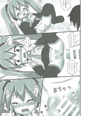 (C92) [龍正堂本舗 (NAMIO.H.龍堂)] うちの娘は初音ミク (VOCALOID)_14