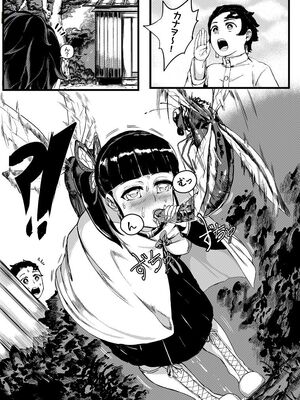 [REDchicken] 花の修練法 (鬼滅の刃)_03