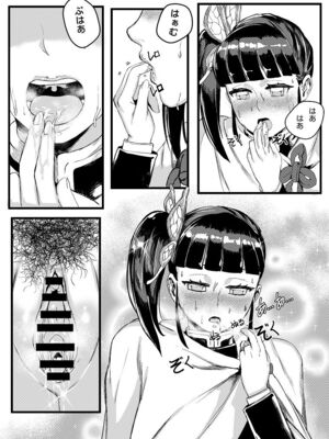 [REDchicken] 花の修練法 (鬼滅の刃)_20