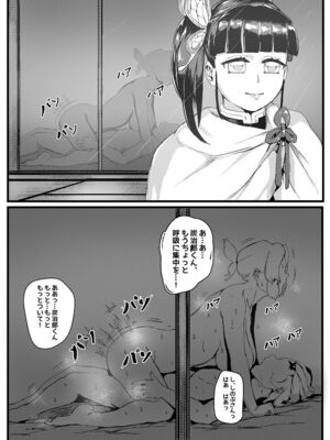 [REDchicken] 花の修練法 (鬼滅の刃)_23