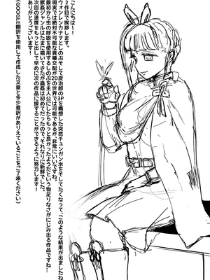 [REDchicken] 花の修練法 (鬼滅の刃)_24