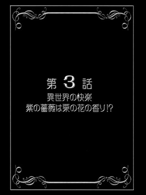(C76) [黒雪 (華京院ちろる)] みるくますたーず2 (Yes! プリキュア5)_08