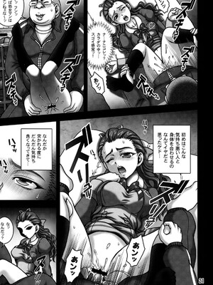 (C76) [黒雪 (華京院ちろる)] みるくますたーず2 (Yes! プリキュア5)_20