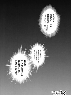 (C76) [黒雪 (華京院ちろる)] みるくますたーず2 (Yes! プリキュア5)_25