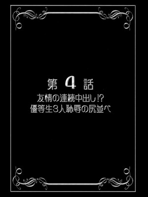 (C76) [黒雪 (華京院ちろる)] みるくますたーず2 (Yes! プリキュア5)_26
