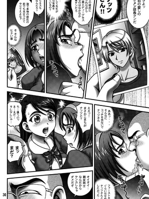 (C76) [黒雪 (華京院ちろる)] みるくますたーず2 (Yes! プリキュア5)_29