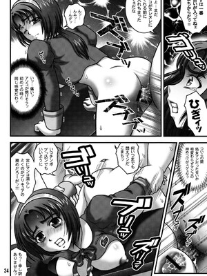 (C76) [黒雪 (華京院ちろる)] みるくますたーず2 (Yes! プリキュア5)_33