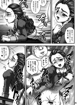 (C76) [黒雪 (華京院ちろる)] みるくますたーず2 (Yes! プリキュア5)_34