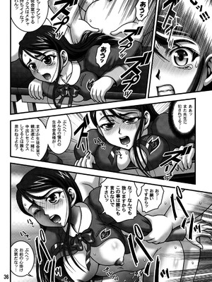 (C76) [黒雪 (華京院ちろる)] みるくますたーず2 (Yes! プリキュア5)_35