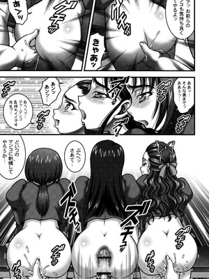 (C76) [黒雪 (華京院ちろる)] みるくますたーず2 (Yes! プリキュア5)_36