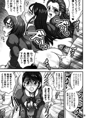 (C76) [黒雪 (華京院ちろる)] みるくますたーず2 (Yes! プリキュア5)_38