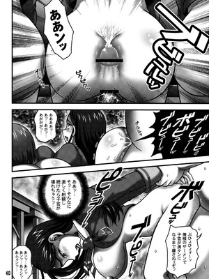 (C76) [黒雪 (華京院ちろる)] みるくますたーず2 (Yes! プリキュア5)_39