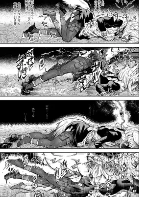 [タケ] 狼メイドさんVS触手_11