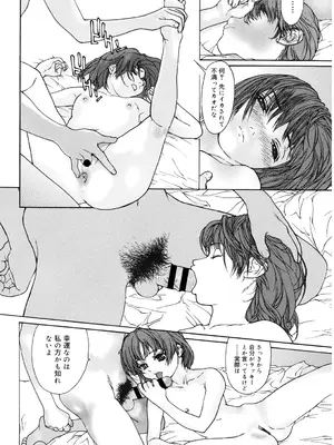 [アンソロジー] LQ -Little Queen- Vol.60 [DL版]_149