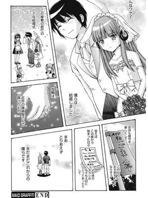 [アンソロジー] LQ -Little Queen- Vol.60 [DL版]_143