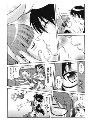 [アンソロジー] LQ -Little Queen- Vol.60 [DL版]_133