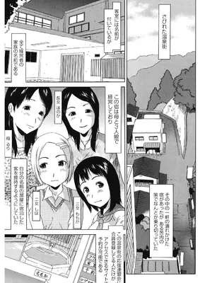 [アンソロジー] LQ -Little Queen- Vol.60 [DL版]_108