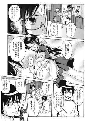 [アンソロジー] LQ -Little Queen- Vol.60 [DL版]_128