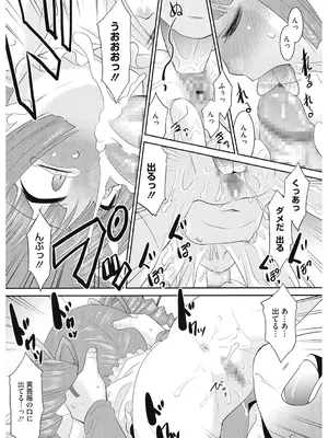 [アンソロジー] LQ -Little Queen- Vol.60 [DL版]_177