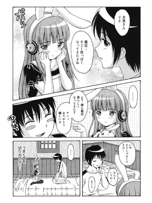 [アンソロジー] LQ -Little Queen- Vol.60 [DL版]_130
