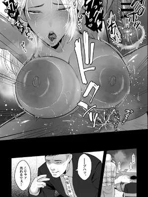 [銀しお本舗 (銀塩)] 金髪黒ギャルの母親が、闇バイトで騙されて息子とAV撮影_30