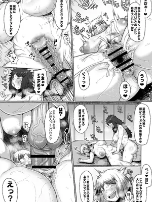 [えびのインプラント (シュリンプケーキ)] 弱者ふたなり 金玉生やして年下わからせ種付け_17