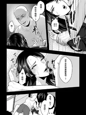 [銀しお本舗 (銀塩)] 即堕ち・教育セックス～ムカつくデカ乳女、チンポで分からせたい奴この指止まれ!～[clovers studio]_11