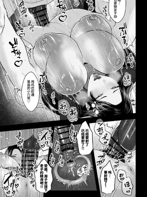 [銀しお本舗 (銀塩)] 即堕ち・教育セックス～ムカつくデカ乳女、チンポで分からせたい奴この指止まれ!～[clovers studio]_18