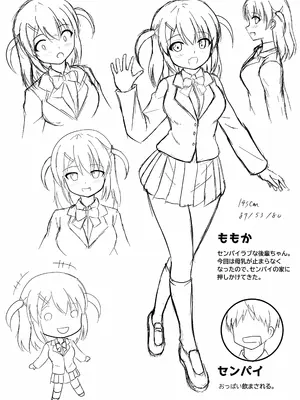 [朝の曲がり角 (とおさきじゅん)] 先輩は後輩に飲まされました! [萌意永久个人翻译]_05