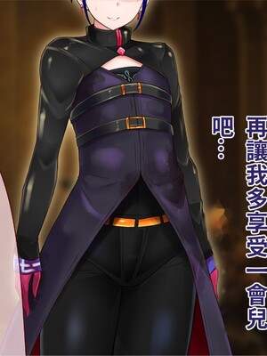 [エイト・ワールド] 乳辱のディストピア4 爆乳淫姫陥落編 part.2 [巨乳星人個人漢化]_1395