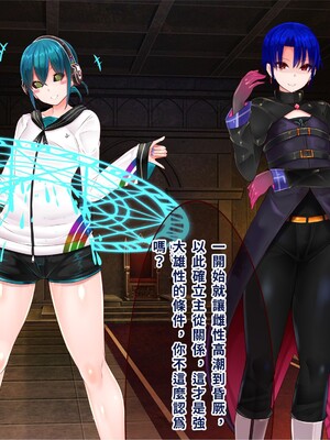 [エイト・ワールド] 乳辱のディストピア4 爆乳淫姫陥落編 part.2 [巨乳星人個人漢化]_1398