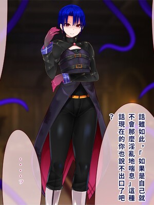 [エイト・ワールド] 乳辱のディストピア4 爆乳淫姫陥落編 part.2 [巨乳星人個人漢化]_1332