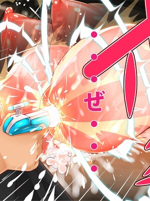 [エイト・ワールド] 乳辱のディストピア4 爆乳淫姫陥落編 part.2 [巨乳星人個人漢化]_1145