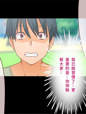 [エイト・ワールド] 乳辱のディストピア4 爆乳淫姫陥落編 part.2 [巨乳星人個人漢化]_0457