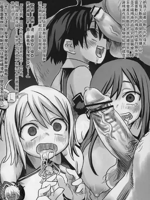 (C76) [Fatalpulse (朝凪)] 画礫 6 (ドリームクラブ) [阿鳴個人漢化]_5