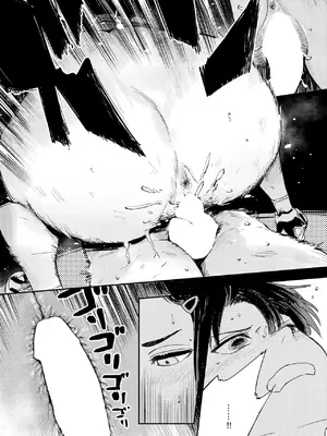 [鳥居ヨシツナ] 最高のカノジョ (コミックゼロス #118) [中国翻訳] [DL版]_22