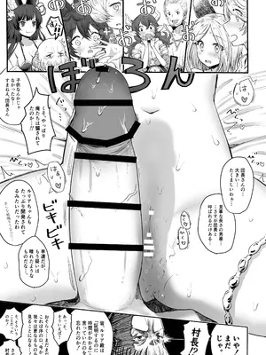 (GOOD COMIC CITY 30 神戸) [おにび空団 (オニビ)] すぺしゃるえくすとらクエスト・ルリア&nbsp;&nbsp;(グランブルーファンタジー)_13