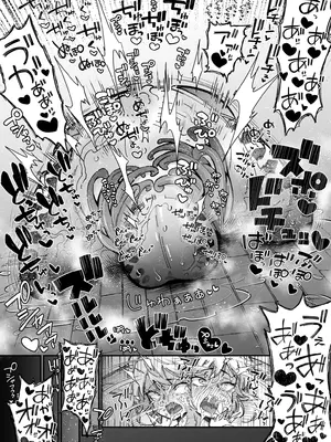 [奥ヴぁ] 狼メイドさんVSテラバルクさん_14