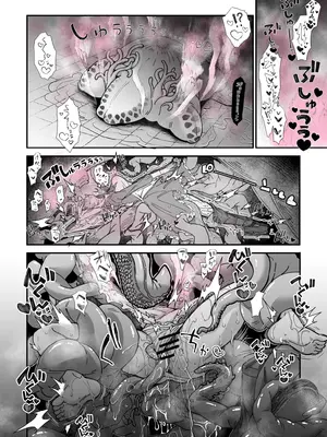 [奥ヴぁ] 狼メイドさんVSテラバルクさん_12