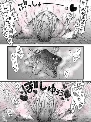 [奥ヴぁ] 狼メイドさんVSテラバルクさん_11