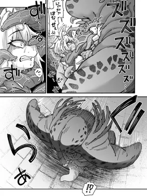 [奥ヴぁ] 狼メイドさんVSテラバルクさん_09