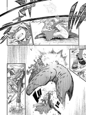 [奥ヴぁ] 狼メイドさんVSテラバルクさん_06