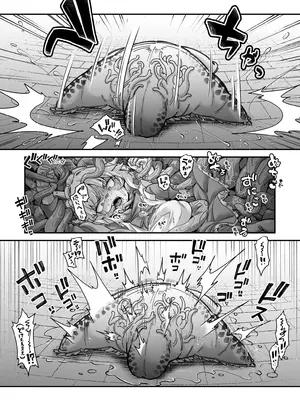 [奥ヴぁ] 狼メイドさんVSテラバルクさん_10