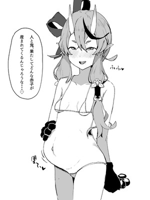 [urank (うら--)]&nbsp;&nbsp;竜〇尊 わからせ敗北まとめ本 (竜胆尊)_18