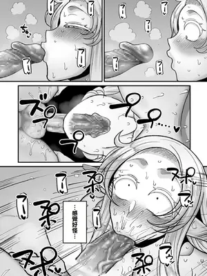 [山本善々] 限界熟女エルフ専用！男娼デリバリーサービス！！巻1の6 転落のエデルトルート [中国翻訳]_14