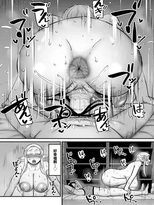 [山本善々] 限界熟女エルフ専用！男娼デリバリーサービス！！巻1の6 転落のエデルトルート [中国翻訳]_18