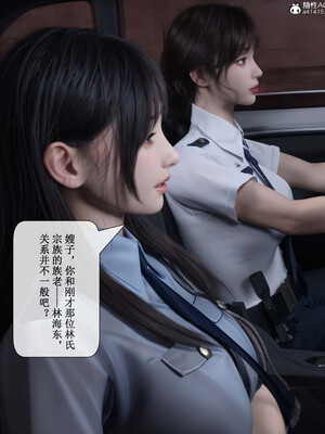 [ikuu]玫瑰的沉沦03_039