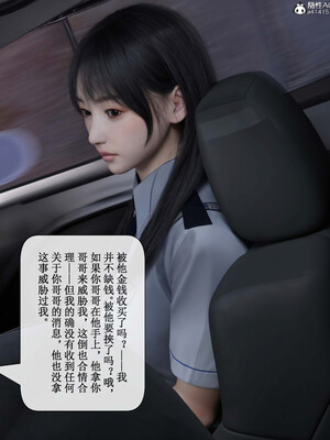 [ikuu]玫瑰的沉沦03_044