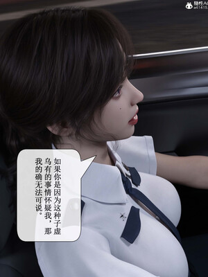 [ikuu]玫瑰的沉沦03_045