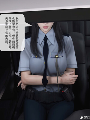 [ikuu]玫瑰的沉沦03_046